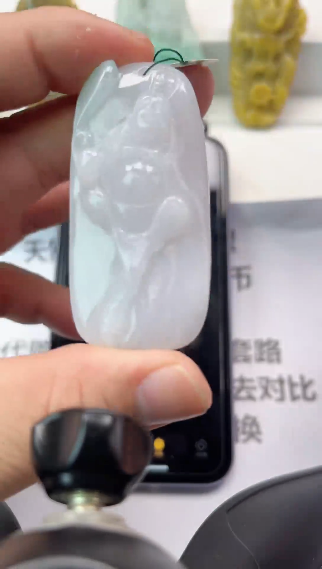 【闪购商品】翡翠颈饰未镶嵌佛公