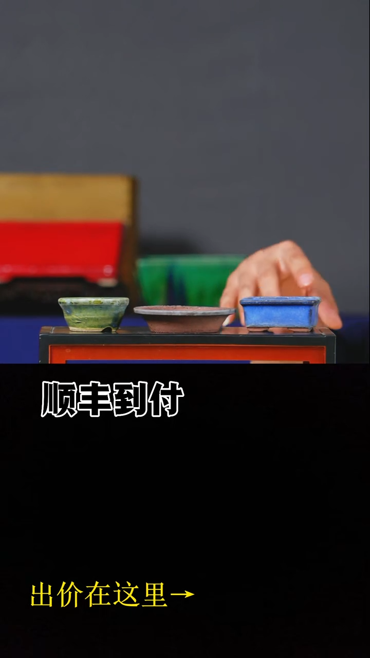 以实际为准三个盆bubaoyou