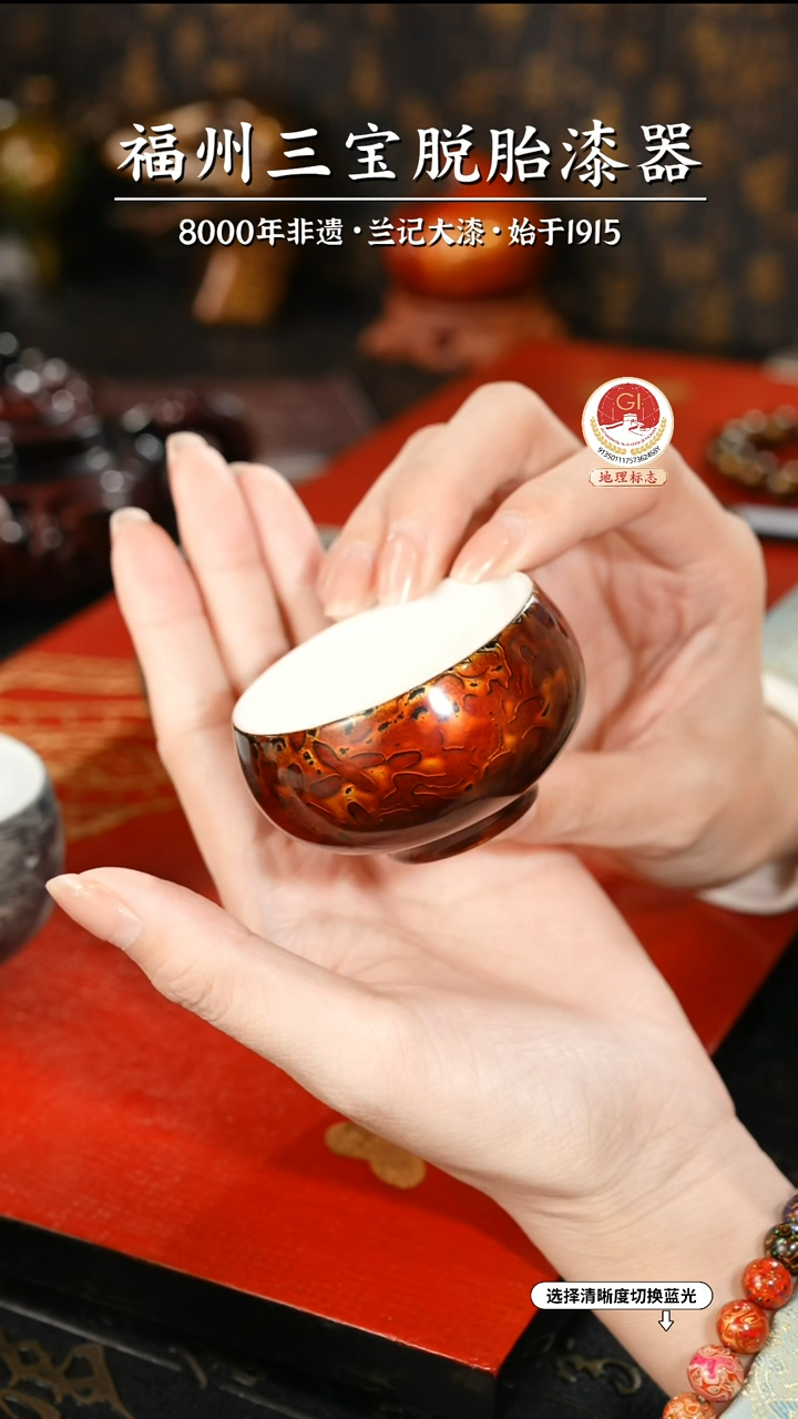 【闪购商品】大漆漆器 金虫棕主人杯