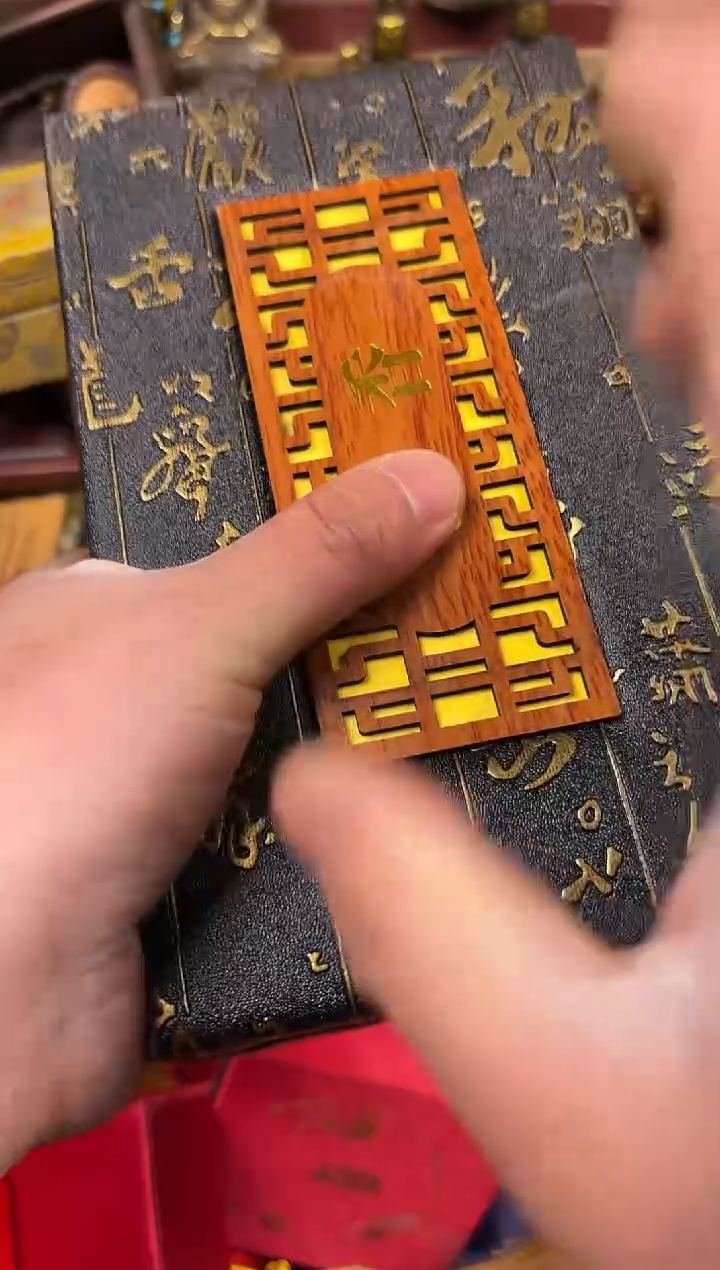 【闪购商品】木--------------------