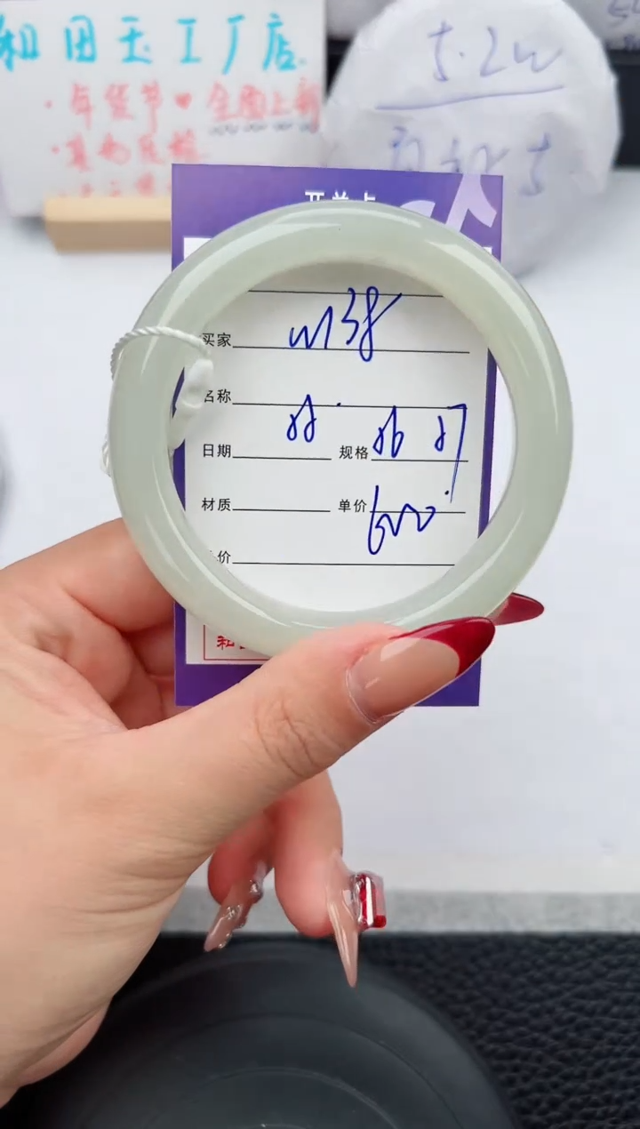 【闪购商品】和田玉手镯未镶嵌138微色差T1