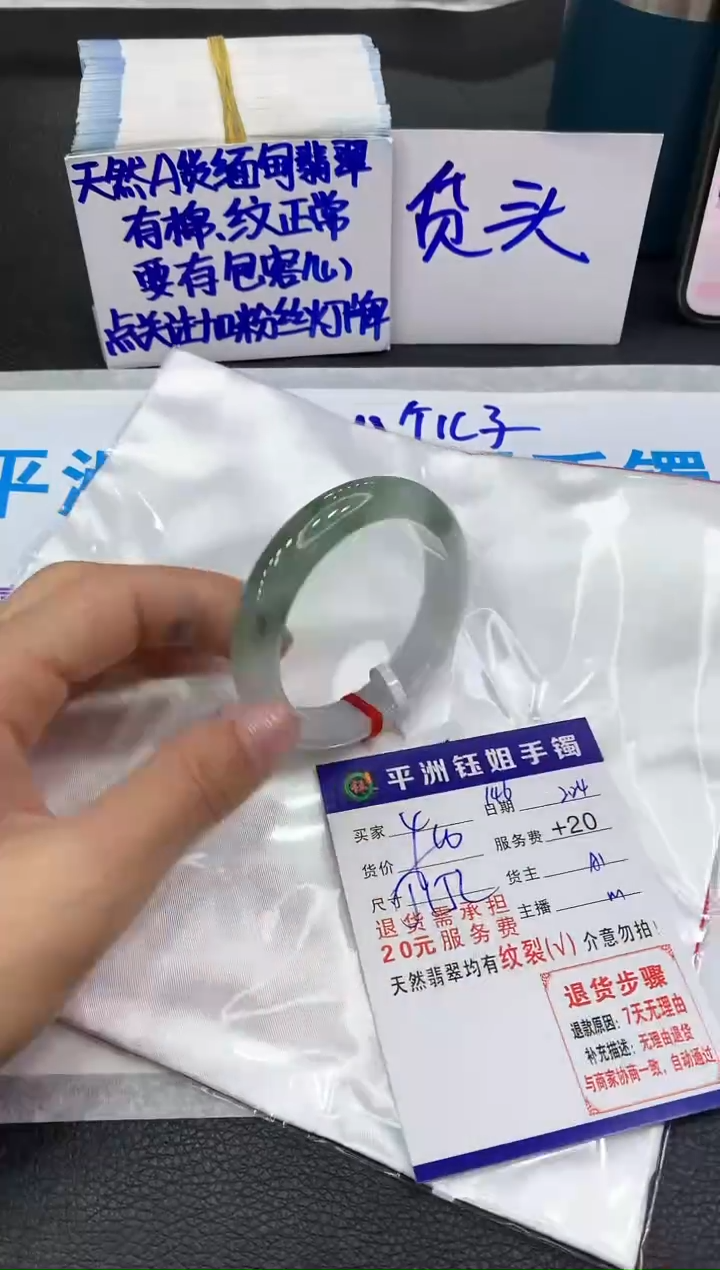 【闪购商品】翡翠手镯未镶嵌111111111