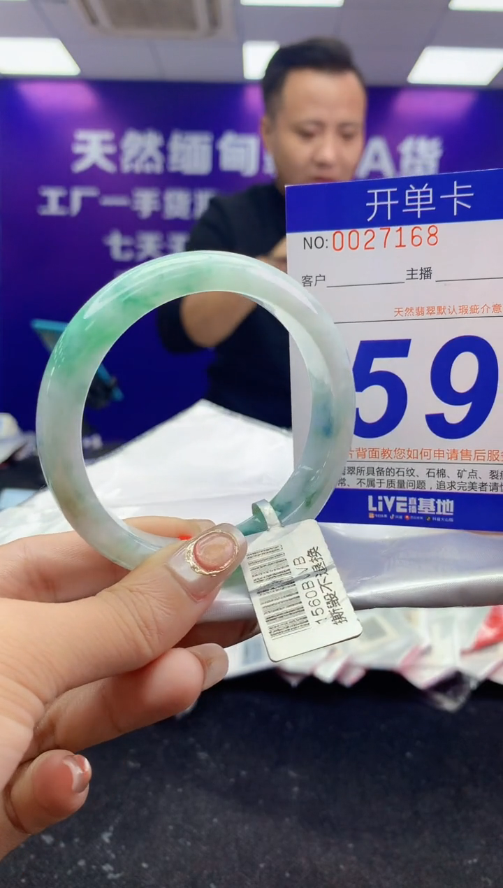 未镶嵌手镯翡翠AAAAAAAAAAAA