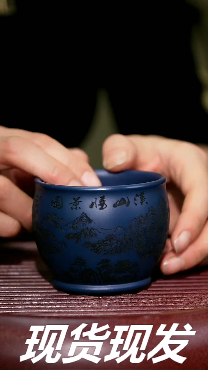 【闪购商品】紫砂茶杯紫砂主人杯福利放漏