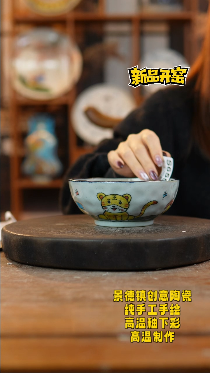 其他陶655景德镇陶瓷