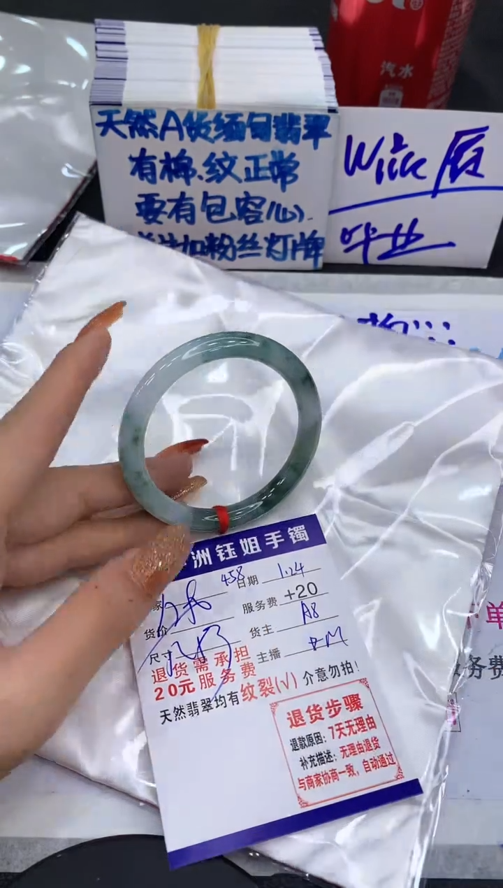 【闪购商品】翡翠手镯未镶嵌11111111