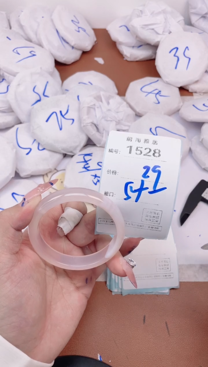 【闪购商品】玛瑙/玉髓手镯未镶嵌1528