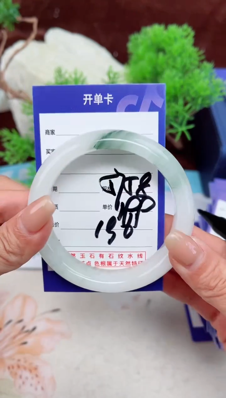 【闪购商品】石英质玉手镯未镶嵌196