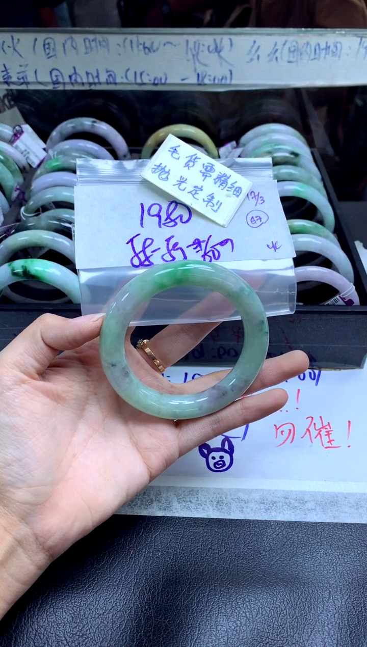 【闪购商品】定制翡翠未镶嵌手镯毛货需精细抛光+多人+1980元