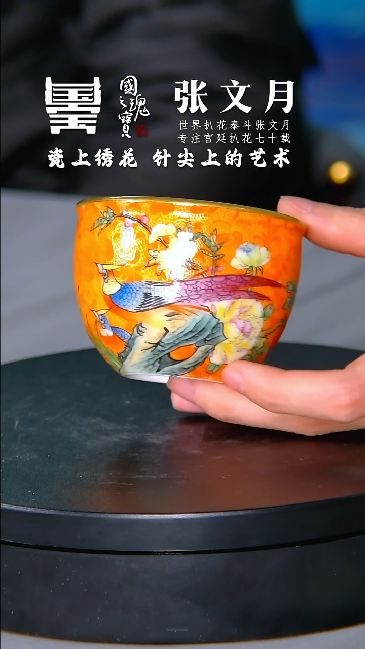 【闪购商品】瓷片张文月       流水134