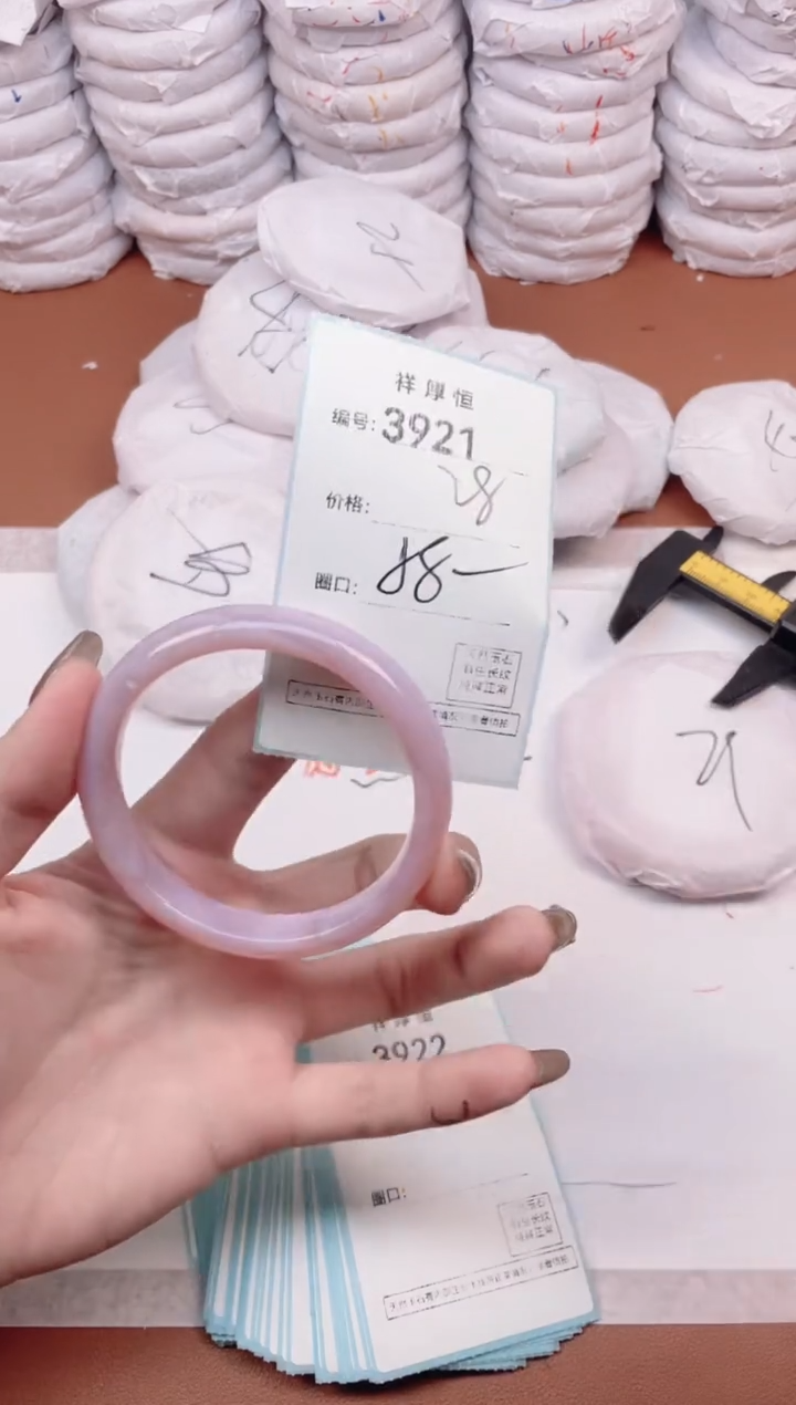 【闪购商品】玛瑙/玉髓手镯未镶嵌3921