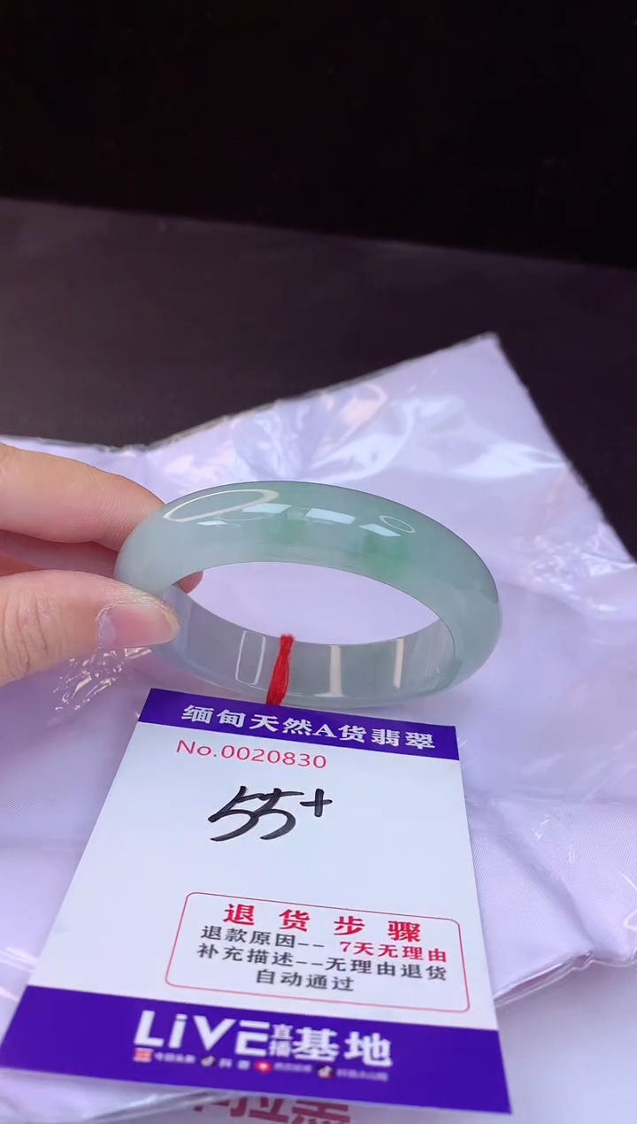 【闪购商品】翡翠手镯未镶嵌55+             