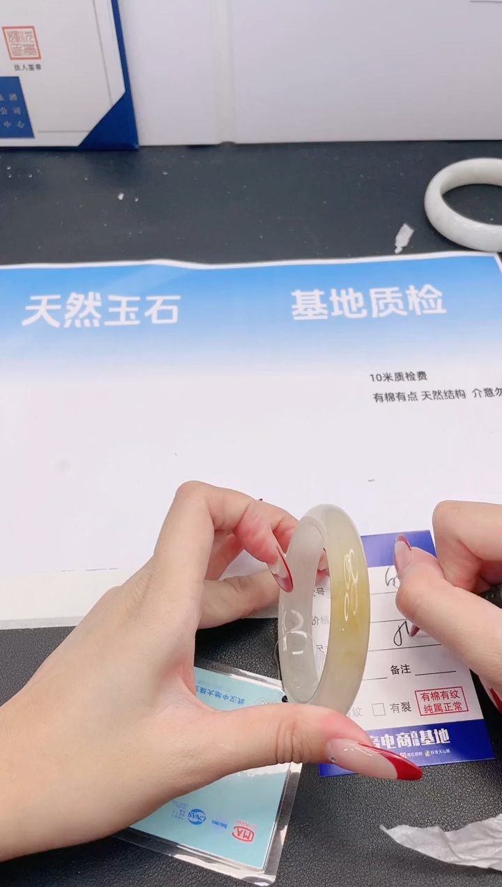 石英质玉手镯未镶嵌14G58-55