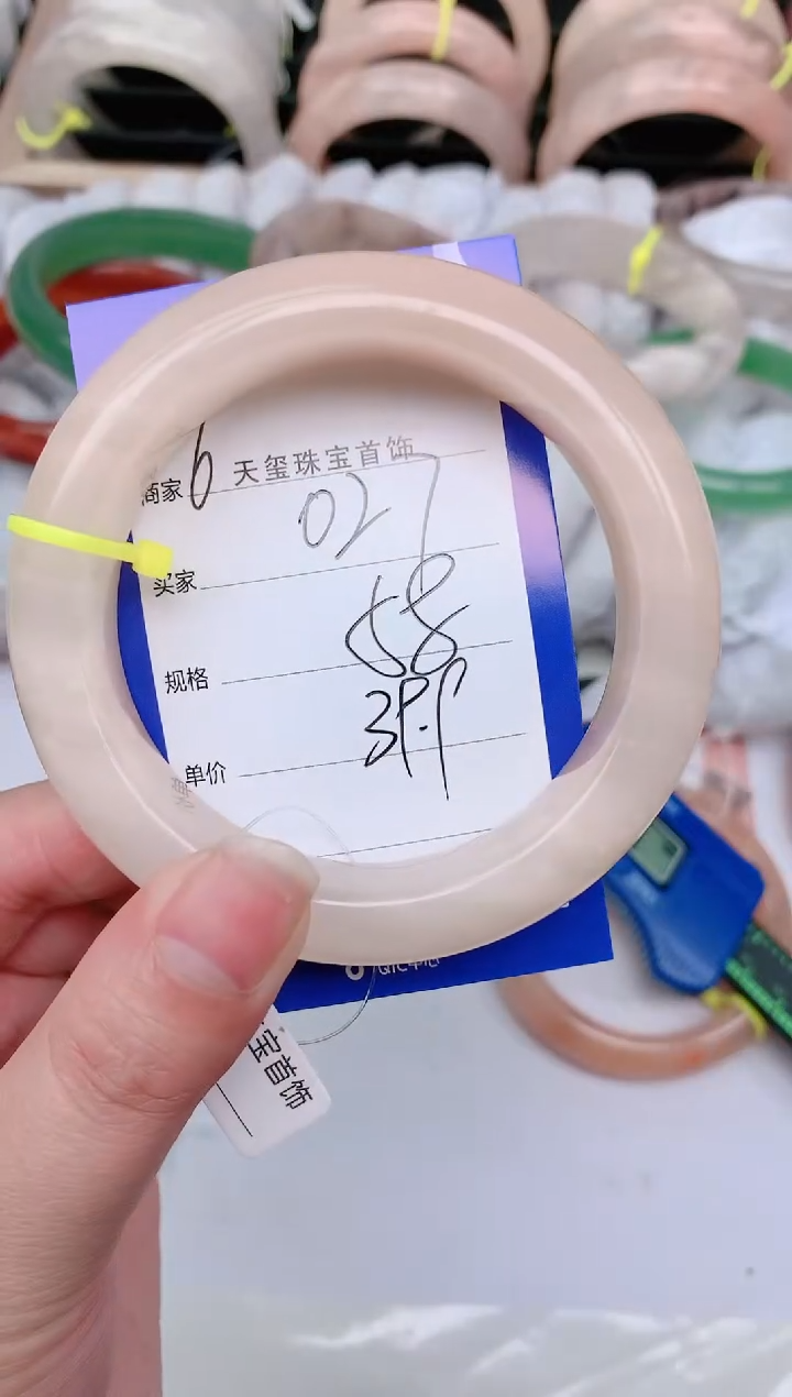 【闪购商品】石英质玉手镯未镶嵌027