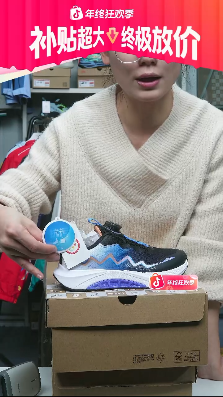 闪购安踏儿童断码孤品：33