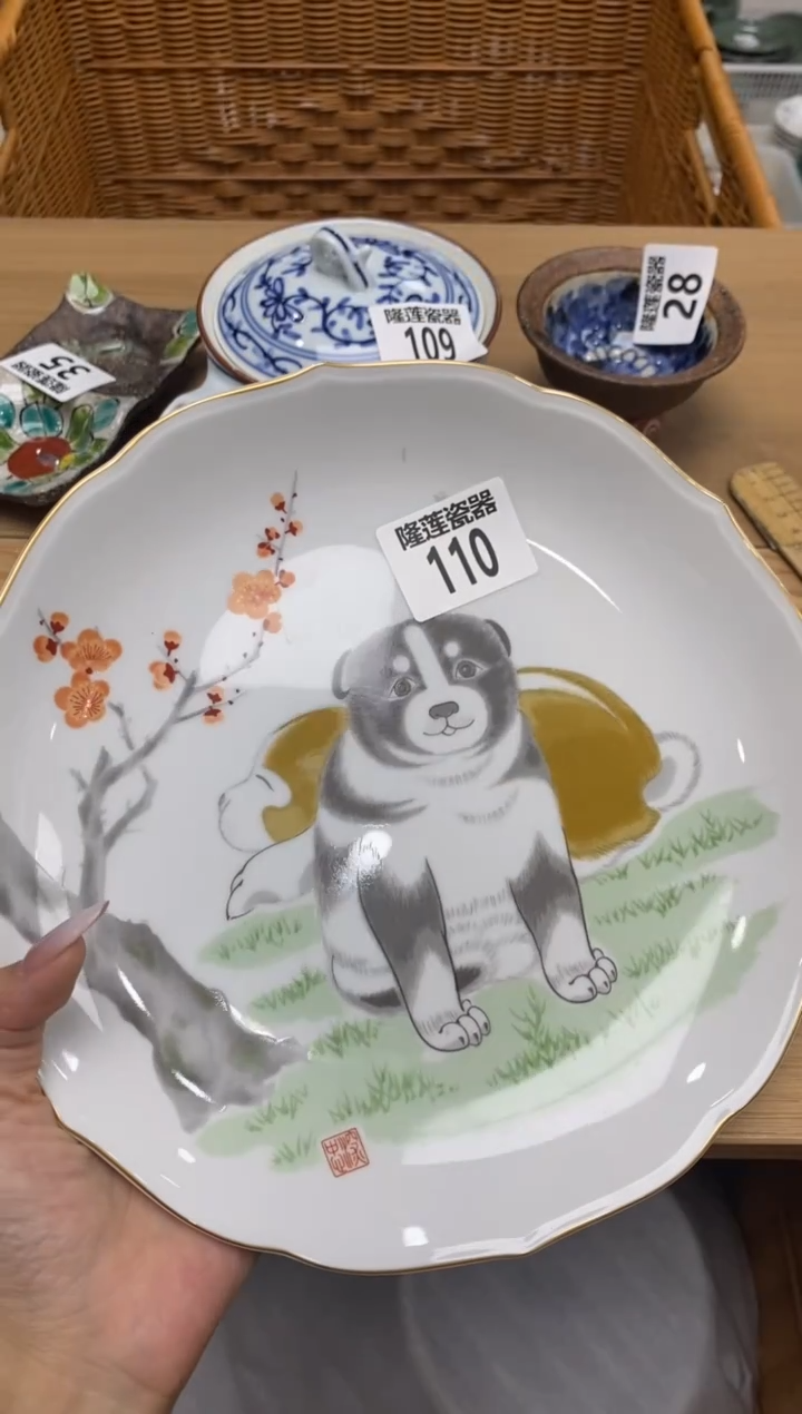 瓷片蓝**云隆莲全球选好物精选