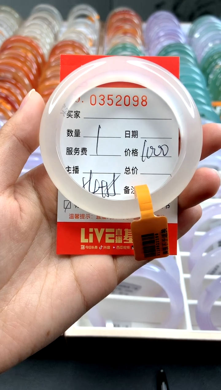 【闪购商品】玛瑙/玉髓手镯未镶嵌X0352098