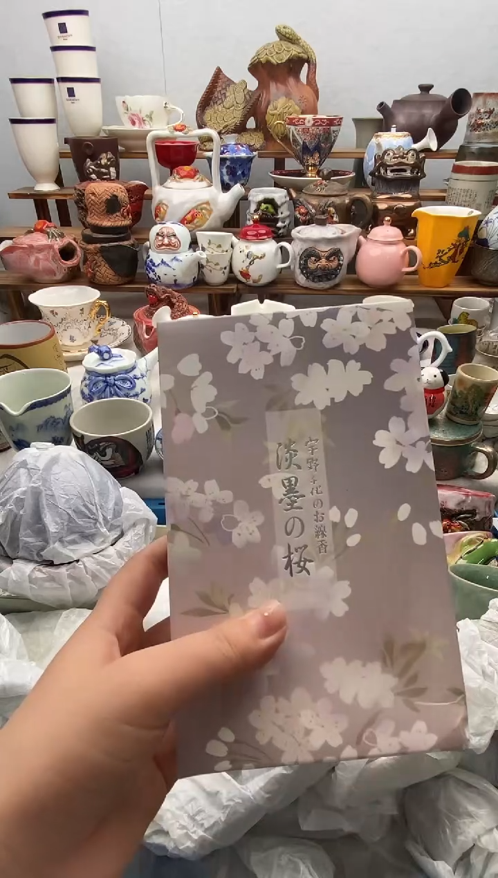 瓷片真*旧满20包邮 满20包邮