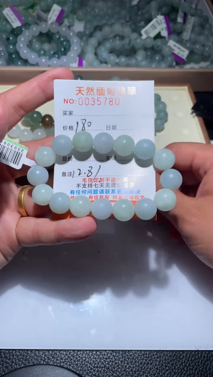 【闪购商品】定制翡翠未镶嵌翡翠