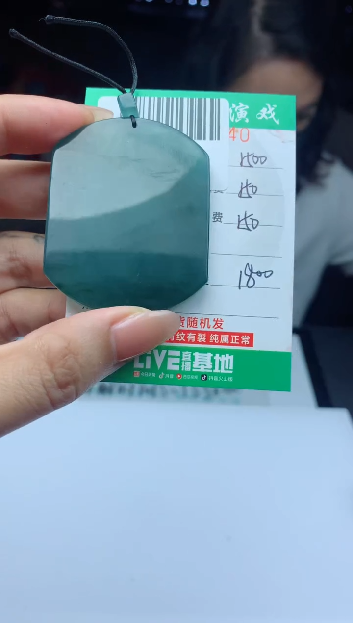 未镶嵌定制翡翠天然A货翡翠多样性发其一