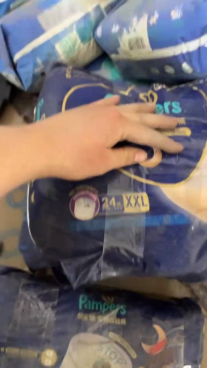 安睡裤拉拉裤XXL24破损包