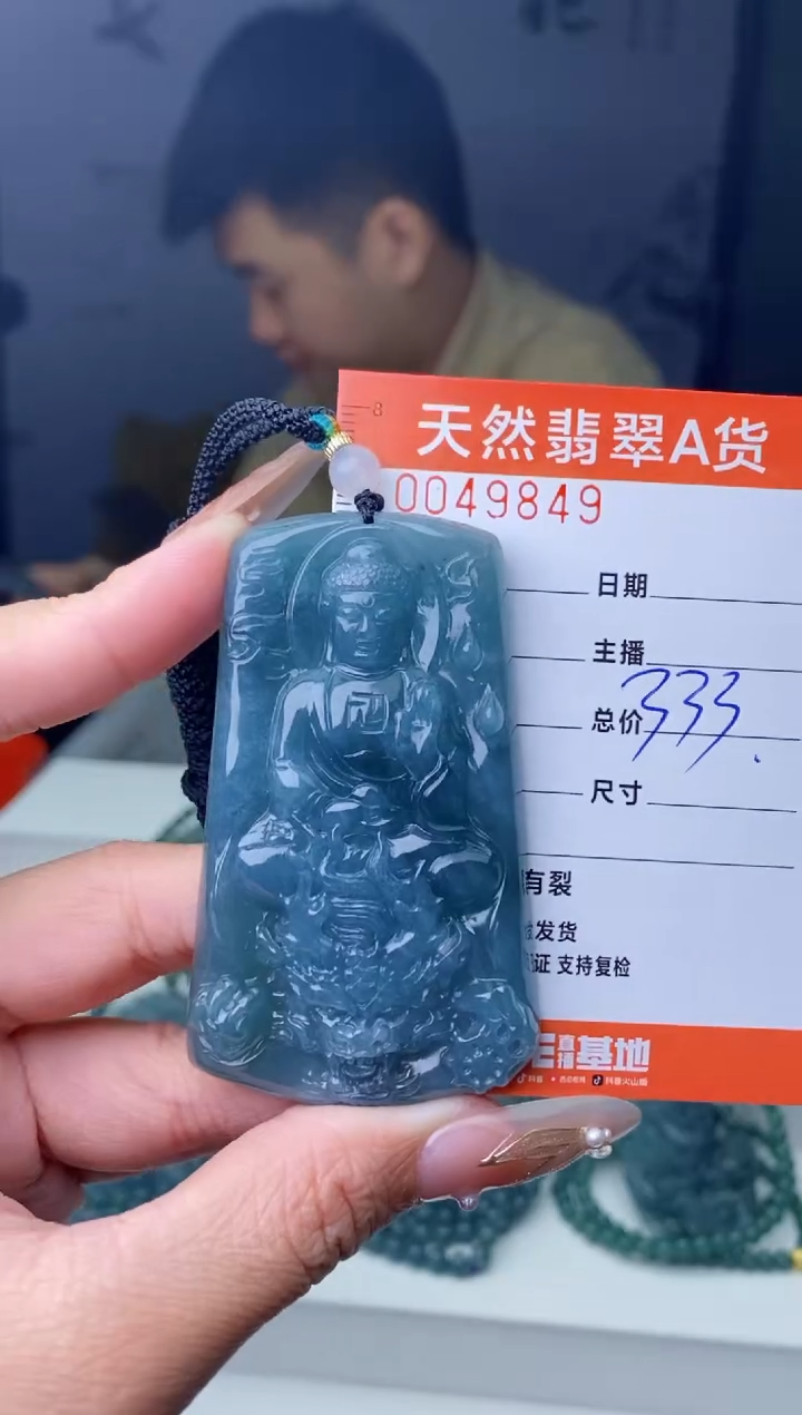 【闪购商品】翡翠颈饰未镶嵌````````