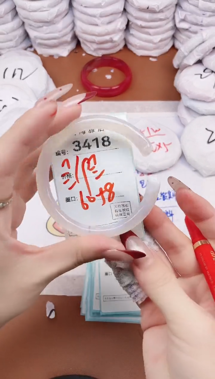 【闪购商品】玛瑙/玉髓手镯未镶嵌3418