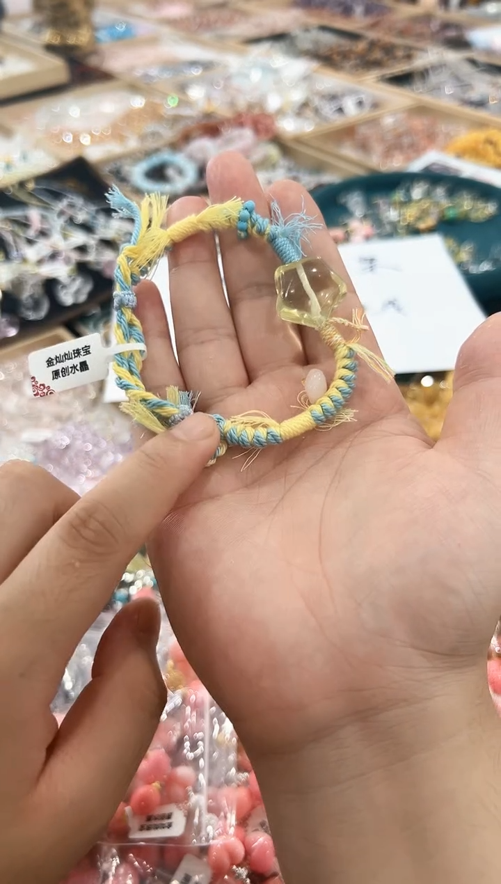 未镶嵌手链水晶黄星手绳
