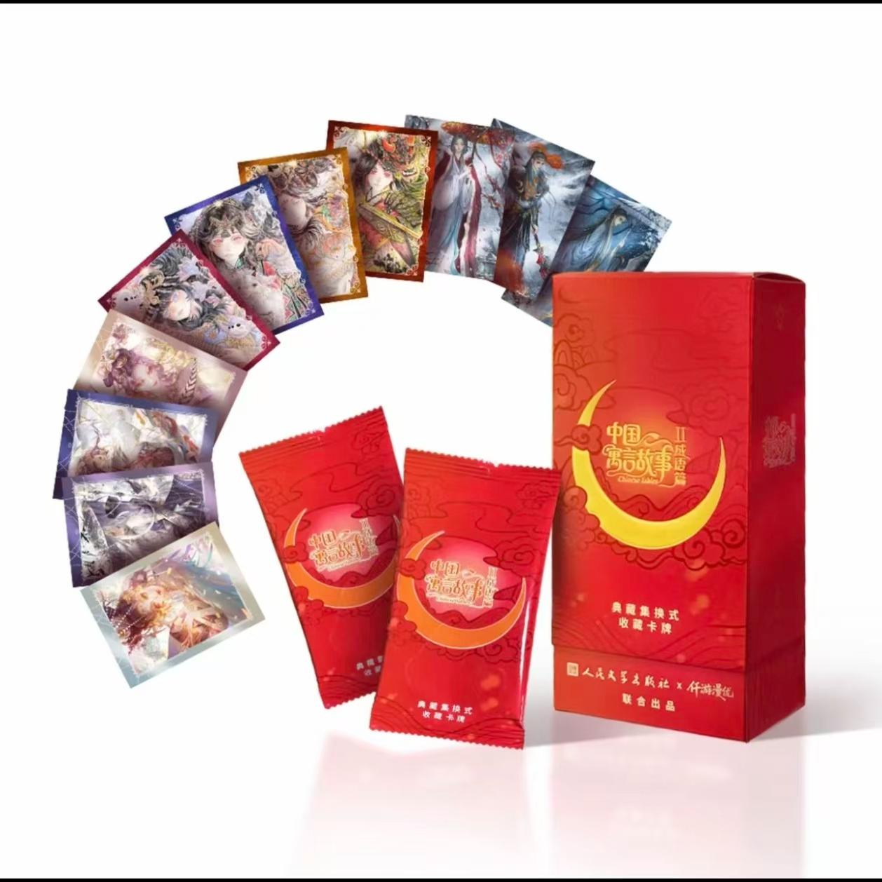 【玩法合集】《中国寓言故事2》收藏卡牌（默认带拆）