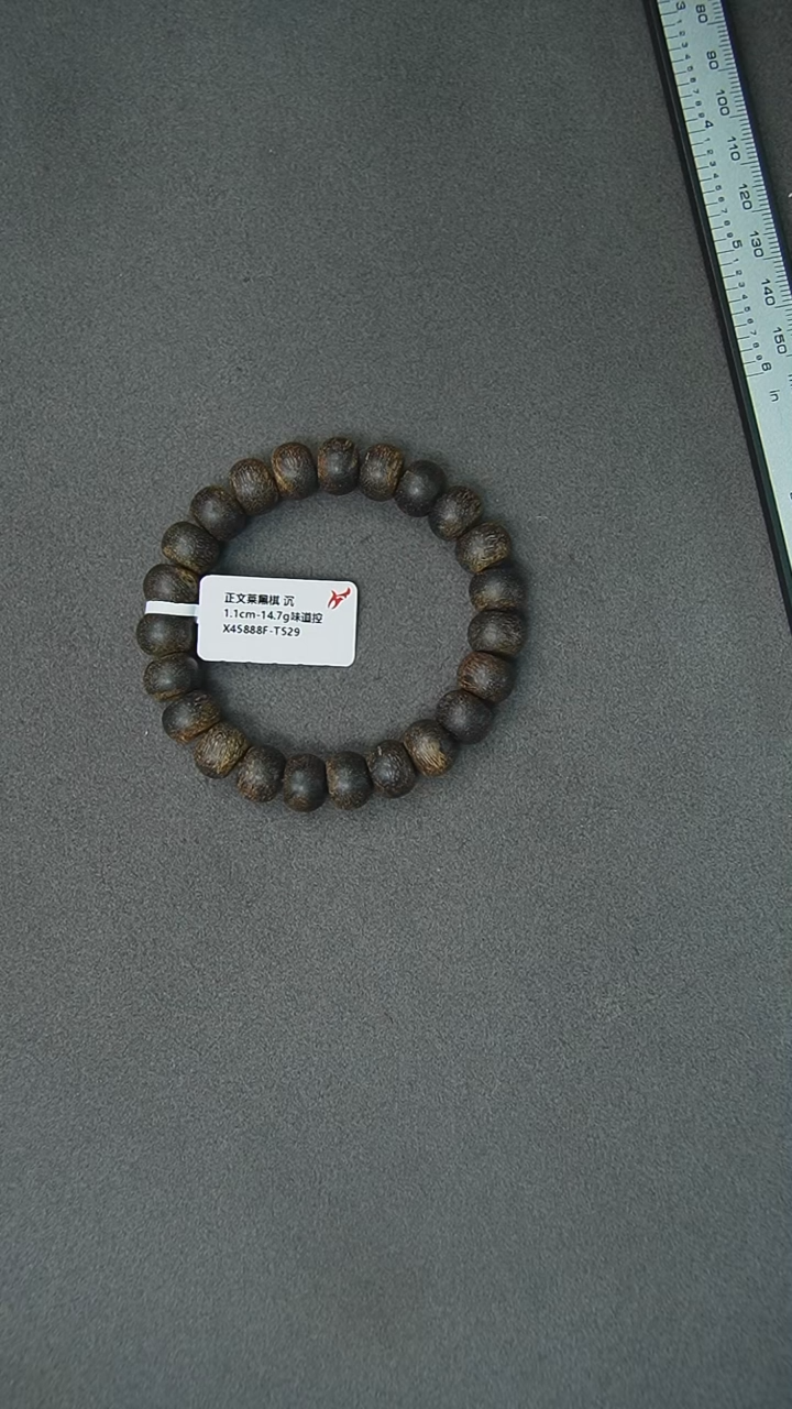 【闪购商品】沉香手串1.1-14.7g正区文莱黑棋老料手串