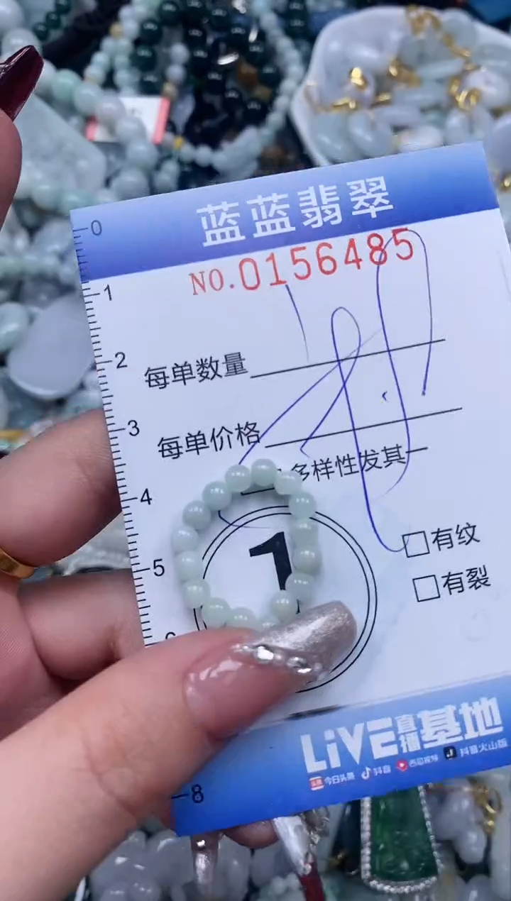 【闪购商品】翡翠颈饰未镶嵌闪购0156485多样性发其一