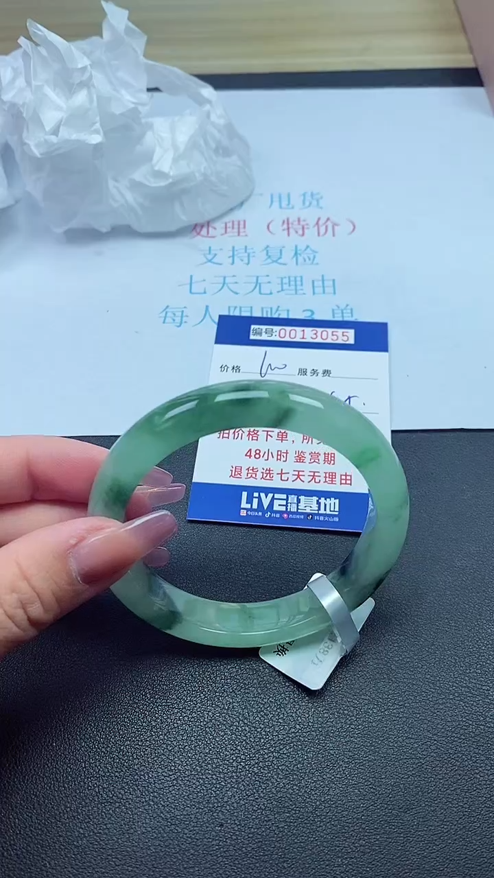 饰品以实物为准0013055