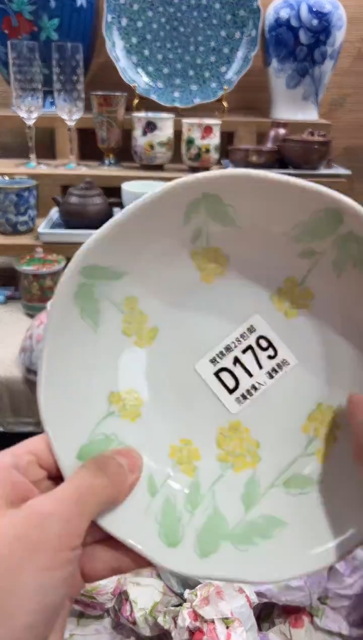 瓷片怡*冰      D179