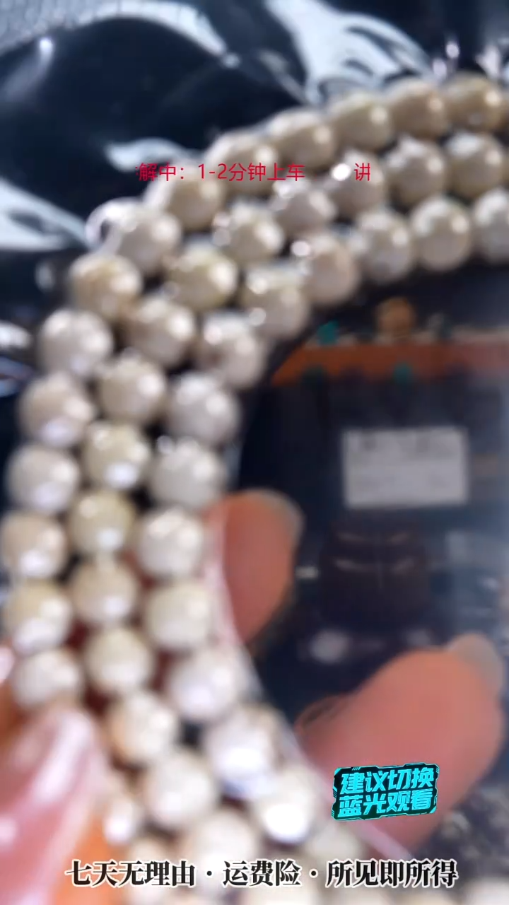 吊坠星月菩提SUSU星月菩提108大留白圆珠