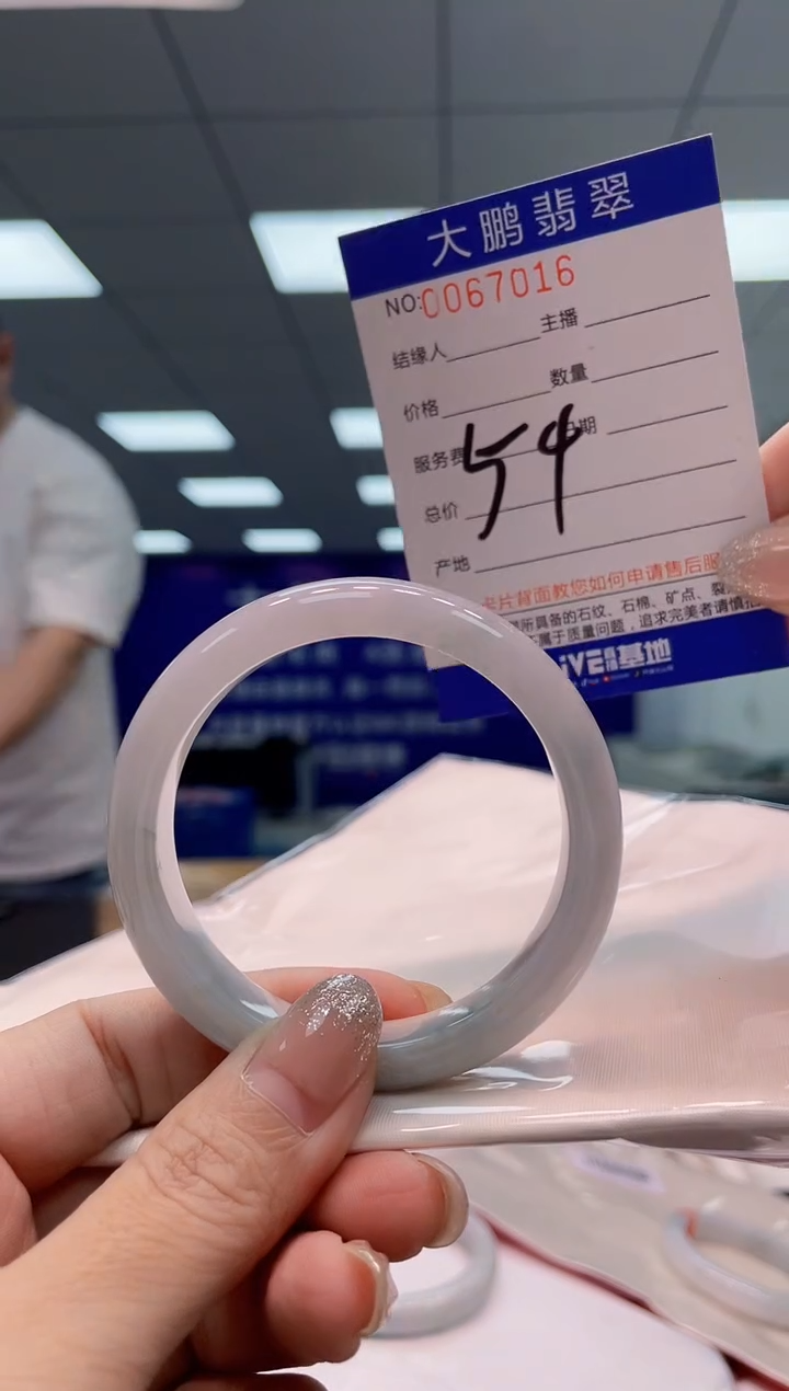 翡翠手镯未镶嵌AAAAAAAAAA