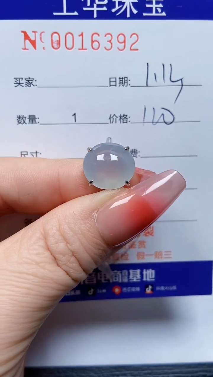 【闪购商品】翡翠戒指银S925镶嵌16392