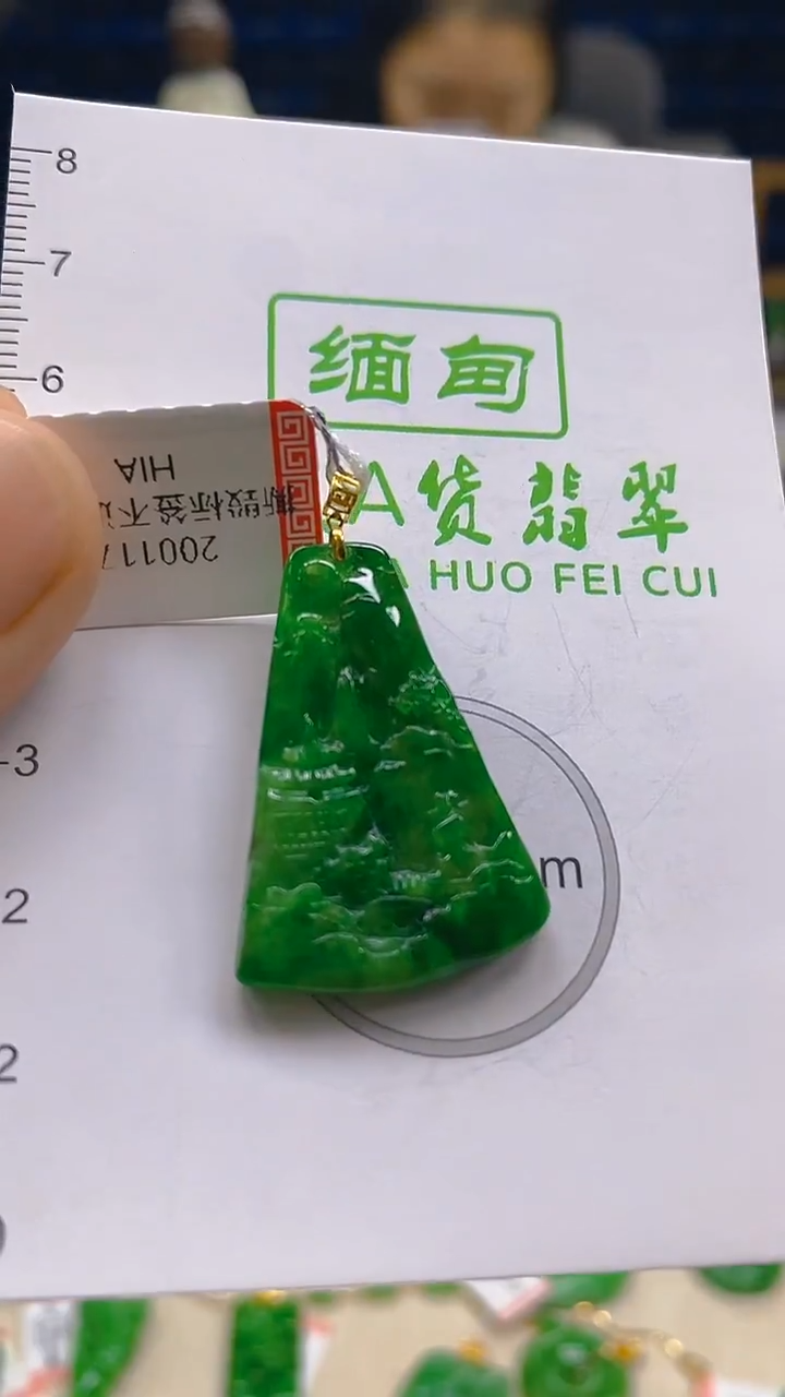 颈饰18K金镶嵌翡翠新号开播 全场乱卖