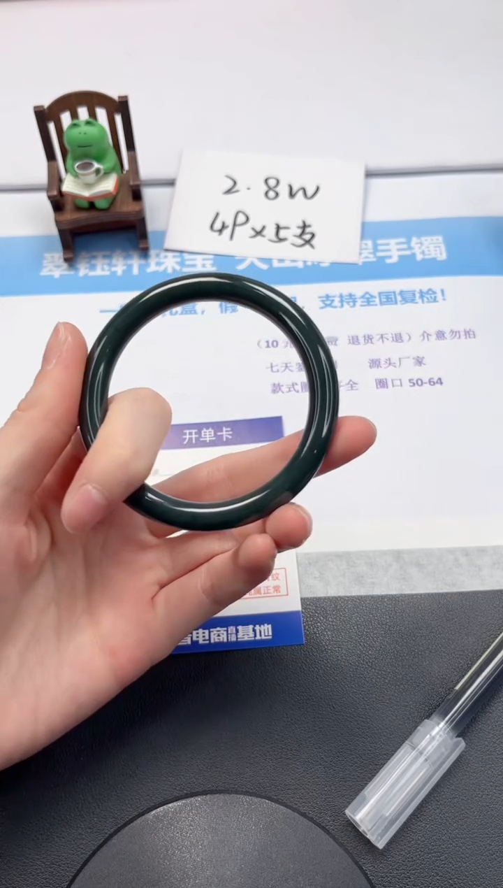 【闪购商品】和田玉手镯未镶嵌V93-58