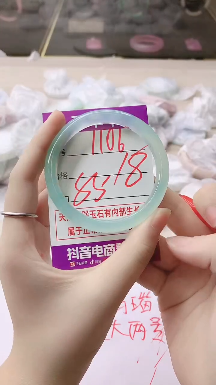 手镯玛瑙/玉髓未镶嵌1106