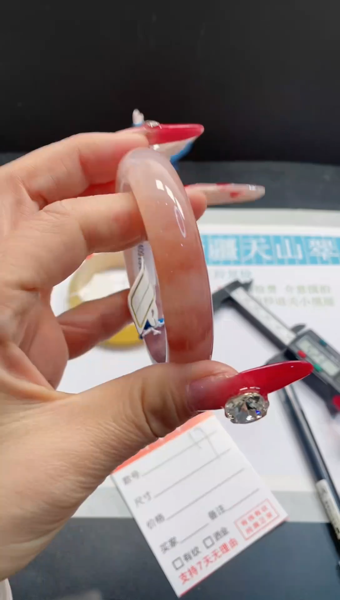 【闪购商品】石英质玉手镯未镶嵌17