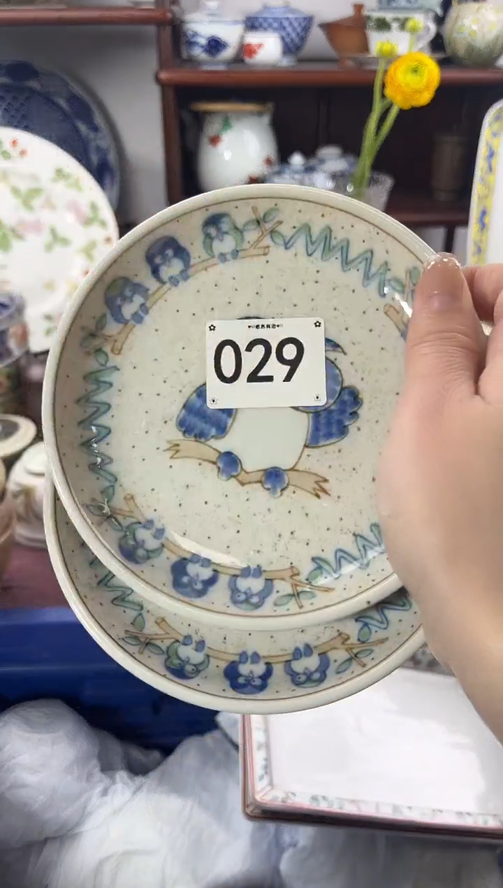 【闪购商品】瓷片029................