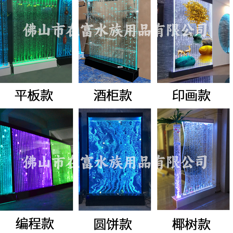 直播间水幕墙定制改价专用链接