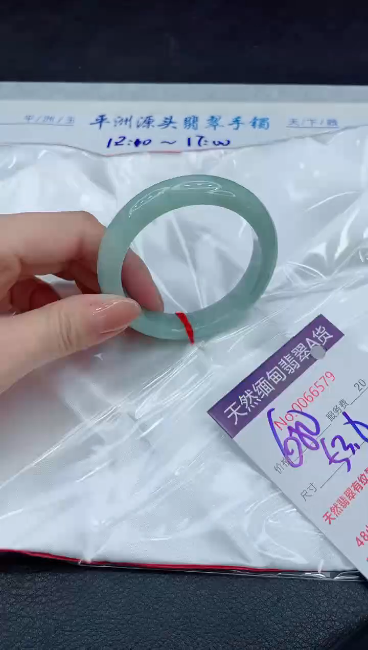 【闪购商品】翡翠手镯未镶嵌11111111