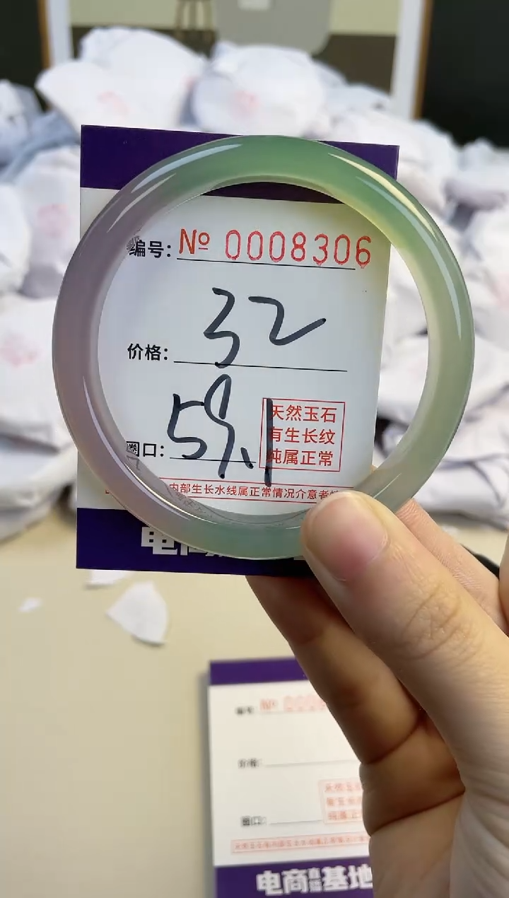 【闪购商品】玛瑙/玉髓手镯未镶嵌8306