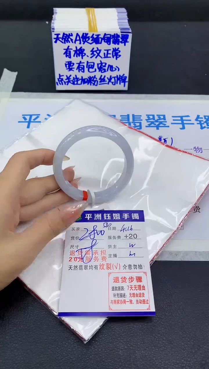 翡翠手镯未镶嵌11111111111