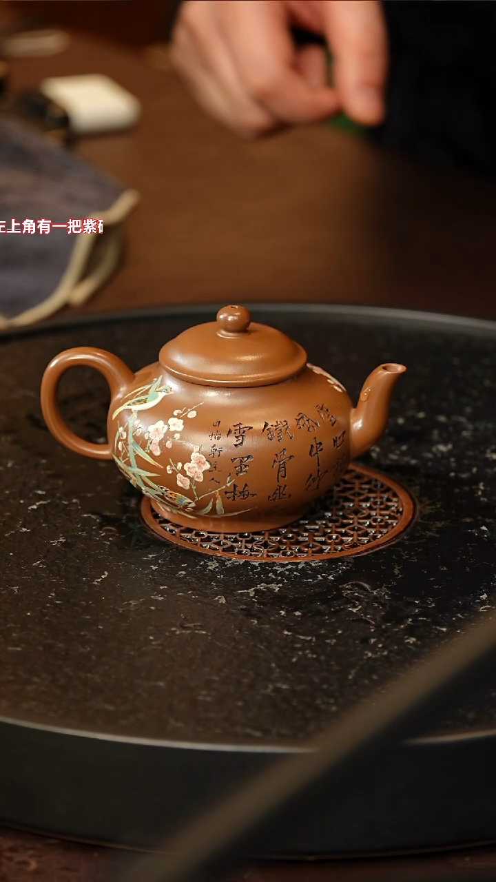 茶壶紫砂dxy 水平 紫泥 210