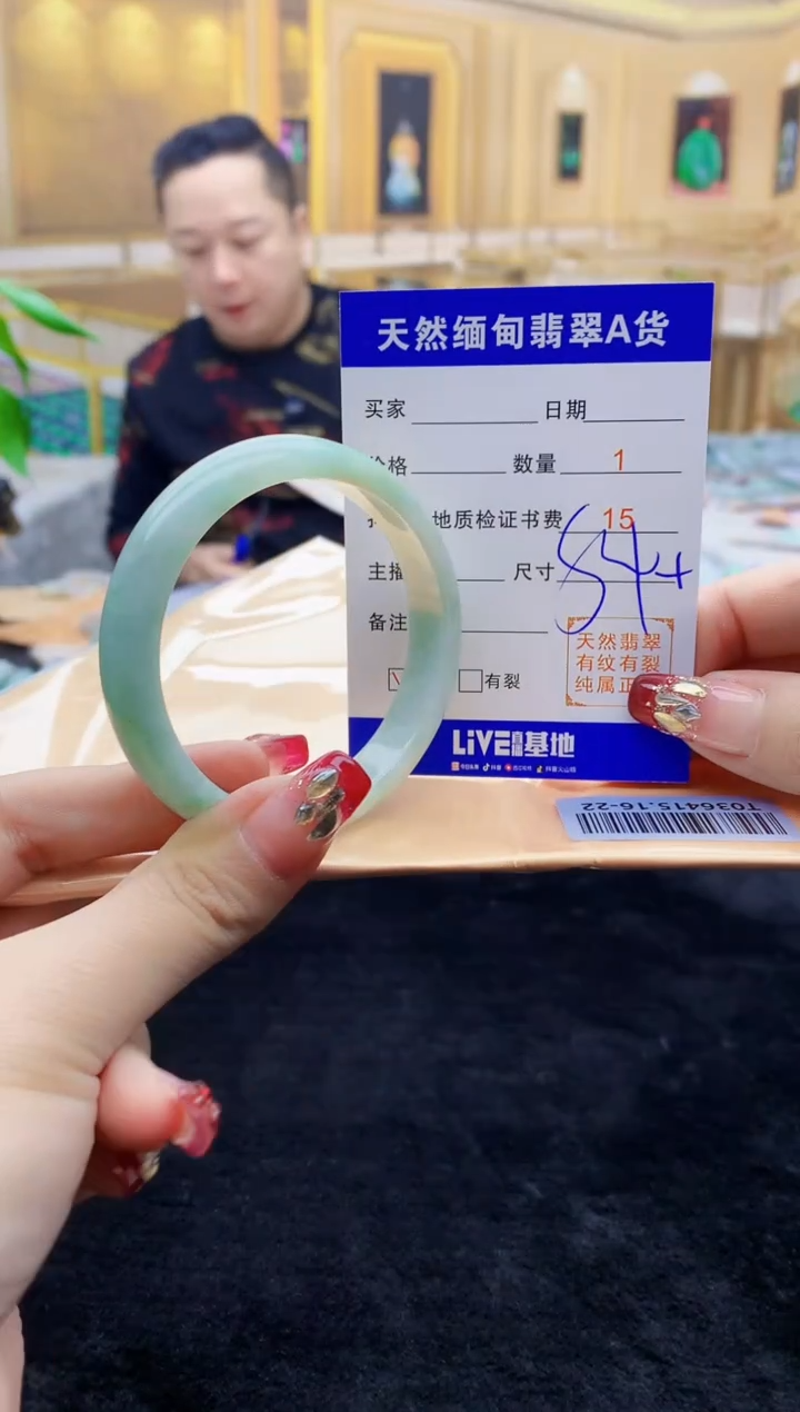 【闪购商品】翡翠手镯未镶嵌   T036415.16-22