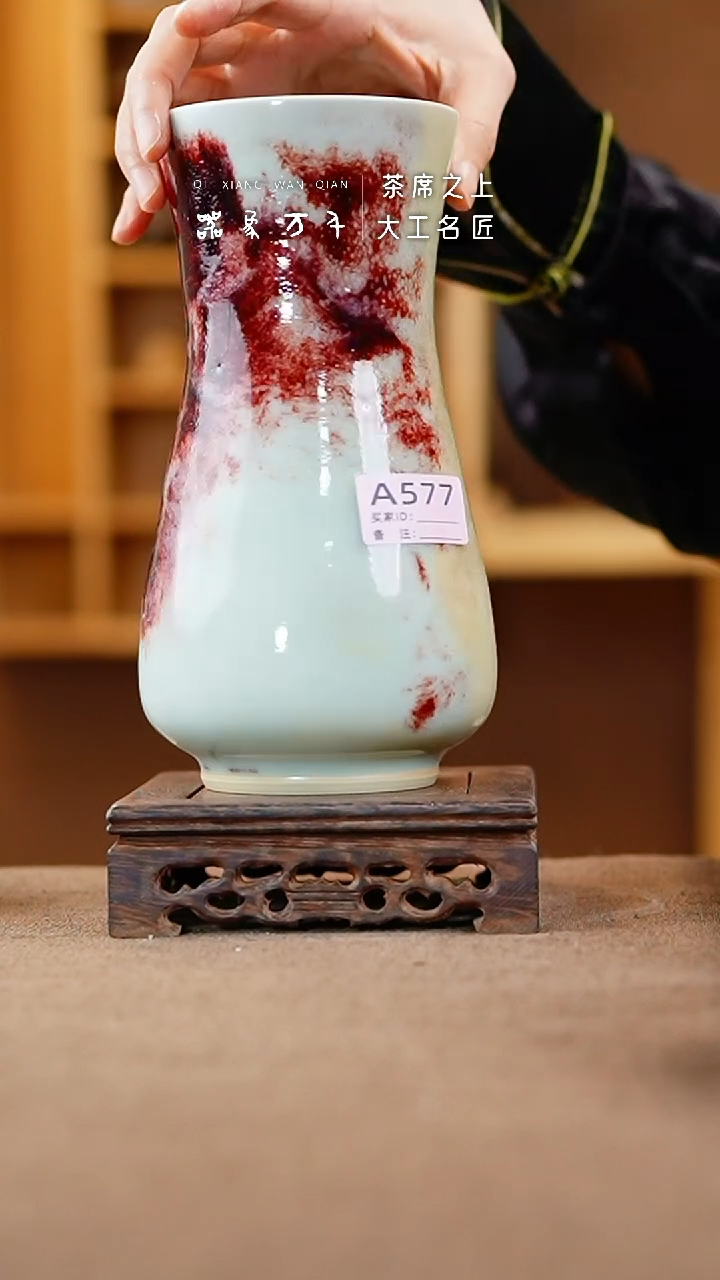 【闪购商品】瓷片钧瓷手作美器 叶A577