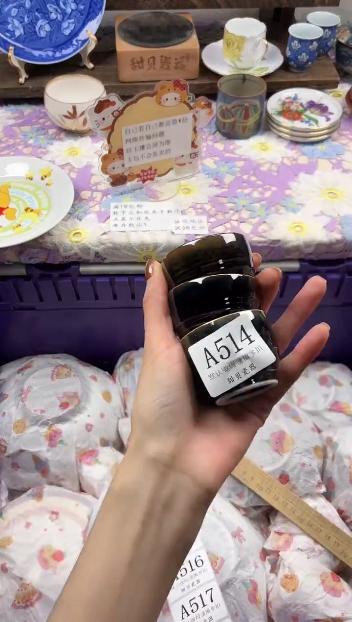 瓷片_****伱                A514