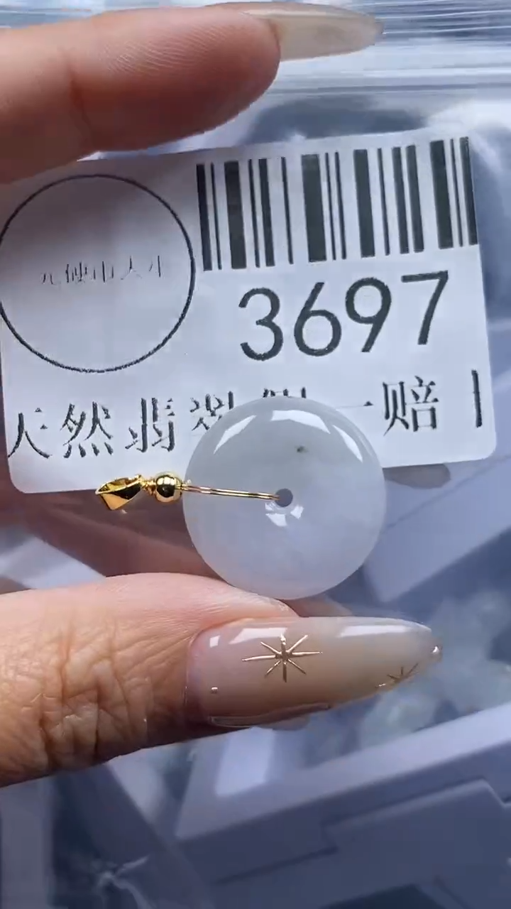 颈饰未镶嵌翡翠3697